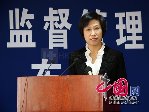 藥監(jiān)局呼吁出口醫(yī)療器械2年內(nèi)辦理申請許可事宜