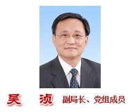 國務(wù)院再次調(diào)整CFDA人事工作?。ǜ阶钚骂I(lǐng)導(dǎo)介紹）
