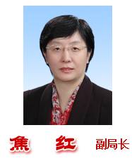 國務(wù)院再次調(diào)整CFDA人事工作?。ǜ阶钚骂I(lǐng)導(dǎo)介紹）