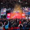 第84屆中國國際醫(yī)療器械博覽會(huì)--2021CMEF上海醫(yī)療器械展會(huì)